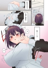 Mukuchi na Kanojo no Seikantai ~Koe wa Dasanai kedo Karada wa Shoujiki da ne, Zubunure da yo 16-28 : page 133