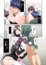 Mukuchi na Kanojo no Seikantai ~Koe wa Dasanai kedo Karada wa Shoujiki da ne, Zubunure da yo 16-28 : page 157