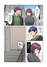 Mukuchi na Kanojo no Seikantai ~Koe wa Dasanai kedo Karada wa Shoujiki da ne, Zubunure da yo 16-28 : page 172