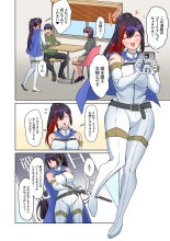 Mukuchi na Kanojo no Seikantai ~Koe wa Dasanai kedo Karada wa Shoujiki da ne, Zubunure da yo 16-28 : page 174