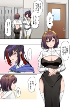 Mukuchi na Kanojo no Seikantai ~Koe wa Dasanai kedo Karada wa Shoujiki da ne, Zubunure da yo 16-28 : page 183