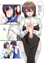 Mukuchi na Kanojo no Seikantai ~Koe wa Dasanai kedo Karada wa Shoujiki da ne, Zubunure da yo 16-28 : page 185