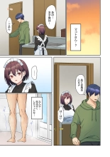 Mukuchi na Kanojo no Seikantai ~Koe wa Dasanai kedo Karada wa Shoujiki da ne, Zubunure da yo 16-28 : page 189