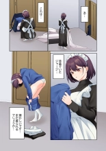Mukuchi na Kanojo no Seikantai ~Koe wa Dasanai kedo Karada wa Shoujiki da ne, Zubunure da yo 16-28 : page 244