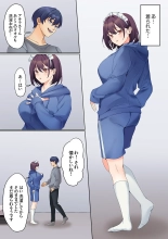 Mukuchi na Kanojo no Seikantai ~Koe wa Dasanai kedo Karada wa Shoujiki da ne, Zubunure da yo 16-28 : page 245