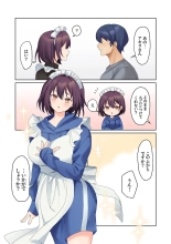 Mukuchi na Kanojo no Seikantai ~Koe wa Dasanai kedo Karada wa Shoujiki da ne, Zubunure da yo 16-28 : page 246
