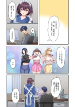 Mukuchi na Kanojo no Seikantai ~Koe wa Dasanai kedo Karada wa Shoujiki da ne, Zubunure da yo 16-28 : page 248
