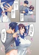 Mukuchi na Kanojo no Seikantai ~Koe wa Dasanai kedo Karada wa Shoujiki da ne, Zubunure da yo 16-28 : page 263