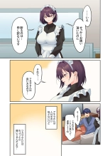 Mukuchi na Kanojo no Seikantai ~Koe wa Dasanai kedo Karada wa Shoujiki da ne, Zubunure da yo 16-28 : page 305