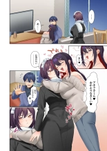 Mukuchi na Kanojo no Seikantai ~Koe wa Dasanai kedo Karada wa Shoujiki da ne, Zubunure da yo 16-28 : page 316