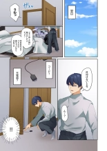 Mukuchi na Kanojo no Seikantai ~Koe wa Dasanai kedo Karada wa Shoujiki da ne, Zubunure da yo 16-28 : page 338