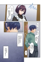 Mukuchi na Kanojo no Seikantai ~Koe wa Dasanai kedo Karada wa Shoujiki da ne, Zubunure da yo 16-28 : page 341