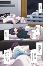 Mukuchi na Kanojo no Seikantai ~Koe wa Dasanai kedo Karada wa Shoujiki da ne, Zubunure da yo 16-28 : page 342