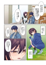 Mukuchi na Kanojo no Seikantai ~Koe wa Dasanai kedo Karada wa Shoujiki da ne, Zubunure da yo 16-28 : page 378