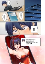 Mukuchi na Kanojo no Seikantai ~Koe wa Dasanai kedo Karada wa Shoujiki da ne, Zubunure da yo 12 page 3