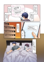 Mukuchi na Kanojo no Seikantai ~Koe wa Dasanai kedo Karada wa Shoujiki da ne, Zubunure da yo 12 page 7