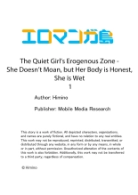 The Quiet Girl’s Erogenous Zone - She Doesn’t Moan, but Her Body is Honest, She is Wet 1 : page 27