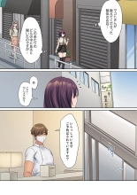 Mukuchi na Kanojo no Seikantai ~Koe wa Dasanai kedo Karada wa Shoujiki da ne, Zubunure da yo 14 : page 6