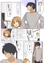 Mune mo Taido mo Dekai Osananajimi ni Tachiba o Wakarasete Yatta : page 4