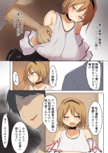 Mune mo Taido mo Dekai Osananajimi ni Tachiba o Wakarasete Yatta : page 6