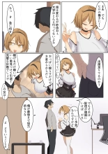 Mune mo Taido mo Dekai Osananajimi ni Tachiba o Wakarasete Yatta : page 7