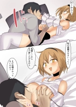 Mune mo Taido mo Dekai Osananajimi ni Tachiba o Wakarasete Yatta : page 15