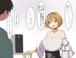 Mune mo Taido mo Dekai Osananajimi ni Tachiba o Wakarasete Yatta : page 38