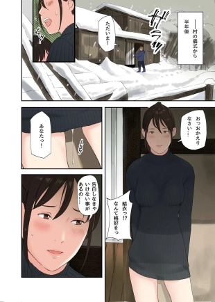 hentai original