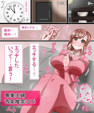 hentai original