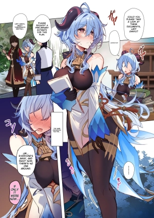 hentai genshin impact