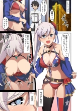 Musashi-chan ni Mechamecha ni Okasareru Hon!! : page 3