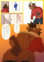 Muscular Bull Teacher & Chubby Tiger Student : page 9