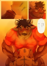 Muscular Bull Teacher & Chubby Tiger Student : page 21