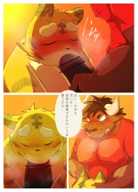Muscular Bull Teacher & Chubby Tiger Student : page 24