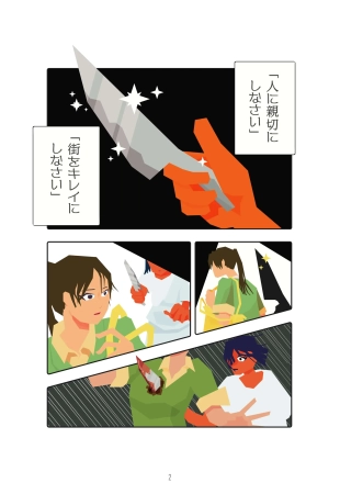 hentai original
