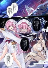 Mushibamareshi Tsuki no Shizuku ~Migawari to Natta Miko wa Kairaku no Umi ni Hateru~ page 3