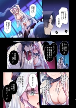 Mushibamareshi Tsuki no Shizuku ~Migawari to Natta Miko wa Kairaku no Umi ni Hateru~ page 7