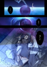 Mushibamareshi Tsuki no Shizuku ~Migawari to Natta Miko wa Kairaku no Umi ni Hateru~ page 38