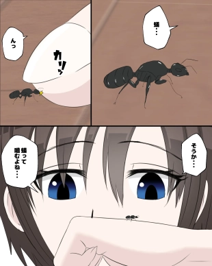 hentai original