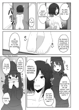 Mushikan Fuuzokuten Bangaihen : page 6
