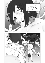 Mushikan Fuuzokuten Bangaihen : page 31