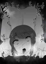 Mushikan Fuuzokuten II : page 14