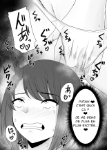 Mushikan Fuuzokuten : page 12