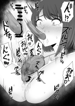 Mushikan Fuuzokuten : page 18