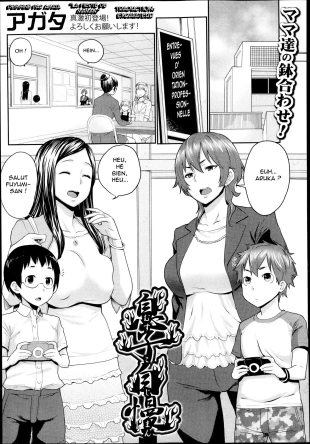 hentai Mom's Pride (French