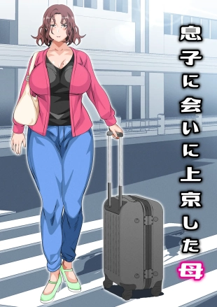 hentai original