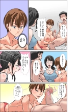 Musuko ni daka reru chou binkan taishitsu no hahaoya to oba : page 11