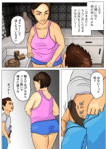 Being Filled by My Son : page 6