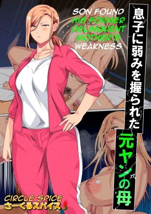 hentai original