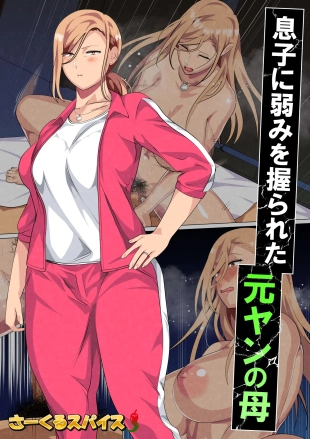 hentai original